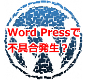 wordpress2